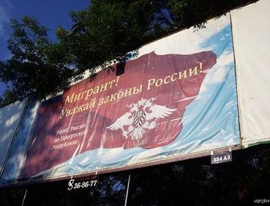 прописка в Можайске